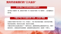 第10张幻灯片