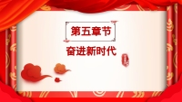 第24张幻灯片