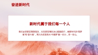 第25张幻灯片