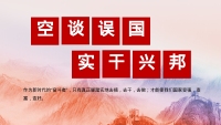 第26张幻灯片