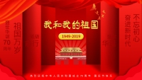 第29张幻灯片