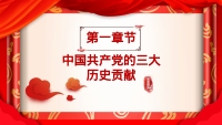 第4张幻灯片
