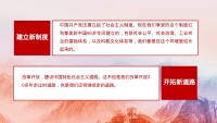 第7张幻灯片