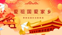 第1张幻灯片