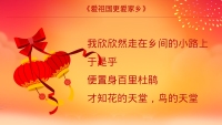 第10张幻灯片