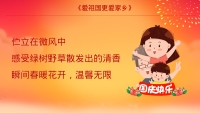 第13张幻灯片