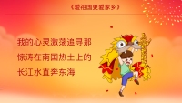 第18张幻灯片