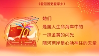 第19张幻灯片