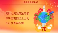第4张幻灯片