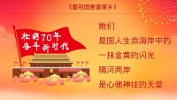 第5张幻灯片