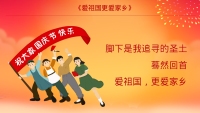 第7张幻灯片