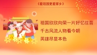 第9张幻灯片