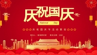 第1张幻灯片