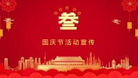 第13张幻灯片
