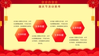 第14张幻灯片