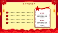 第15张幻灯片