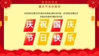 第17张幻灯片