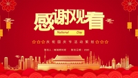 第23张幻灯片