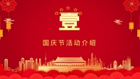 第3张幻灯片