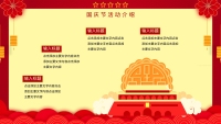 第6张幻灯片