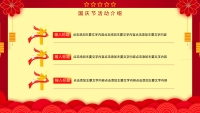 第7张幻灯片