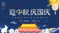 第1张幻灯片