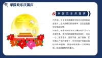 第15张幻灯片
