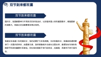 第19张幻灯片