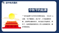 第6张幻灯片