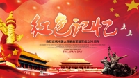 第1张幻灯片