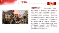 第11张幻灯片