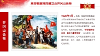 第14张幻灯片