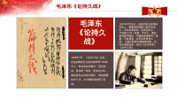第25张幻灯片