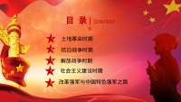 第3张幻灯片
