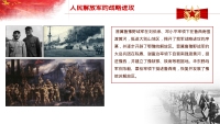 第33张幻灯片