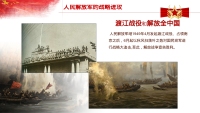 第35张幻灯片