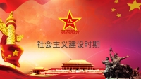 第36张幻灯片