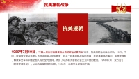 第39张幻灯片