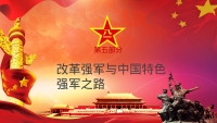 第44张幻灯片