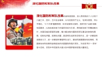 第55张幻灯片