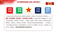 第56张幻灯片