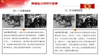 第6张幻灯片
