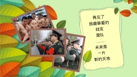 第19张幻灯片