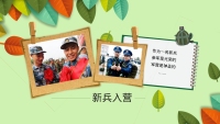 第6张幻灯片