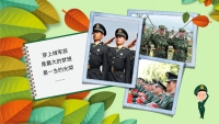 第7张幻灯片