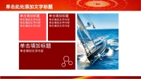 第12张幻灯片