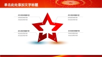 第17张幻灯片