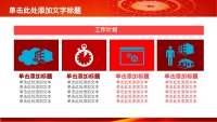第19张幻灯片