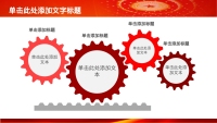 第4张幻灯片