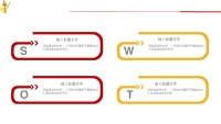 第9张幻灯片